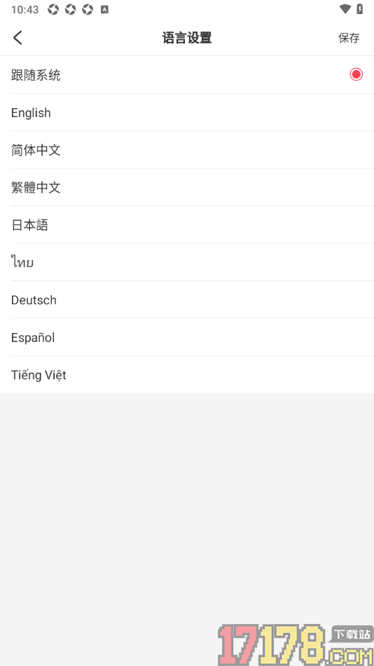 LesPark手机版设置界面语言为英文显示的方法