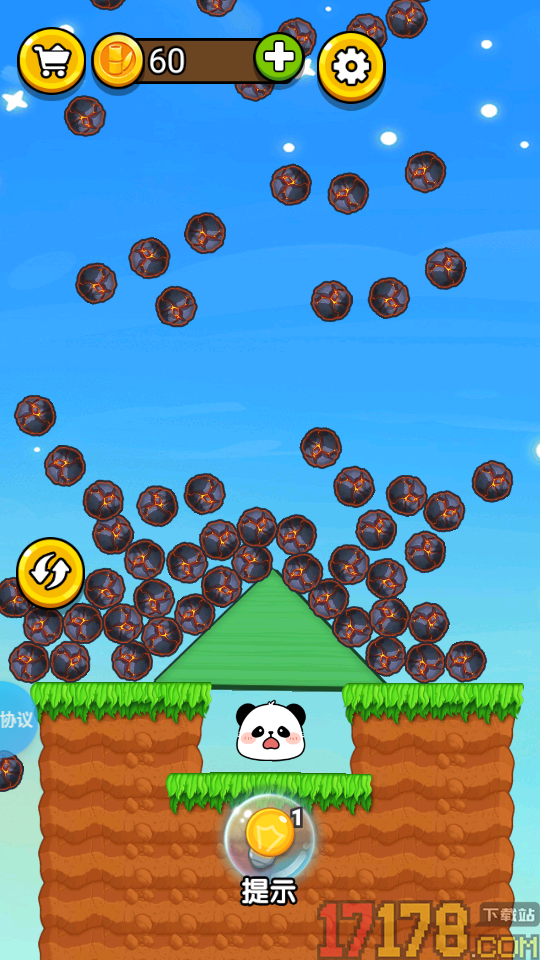 救救大熊猫手游