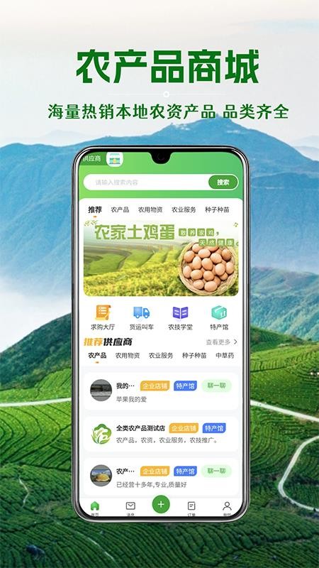云品网官方版v1.0.6(1)