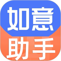 如意店长助手安卓版 v6.4.0