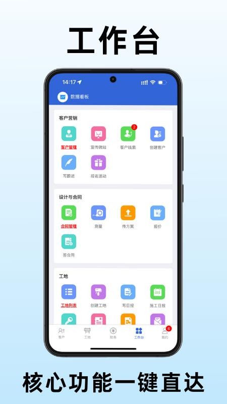 小猫助装官方版v1.0.5截图1