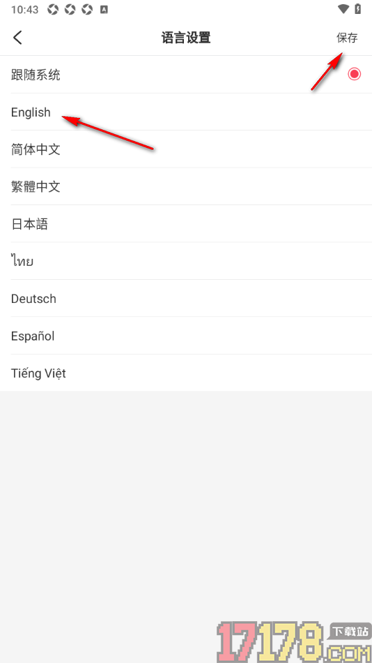 LesPark手机版设置界面语言为英文显示的方法