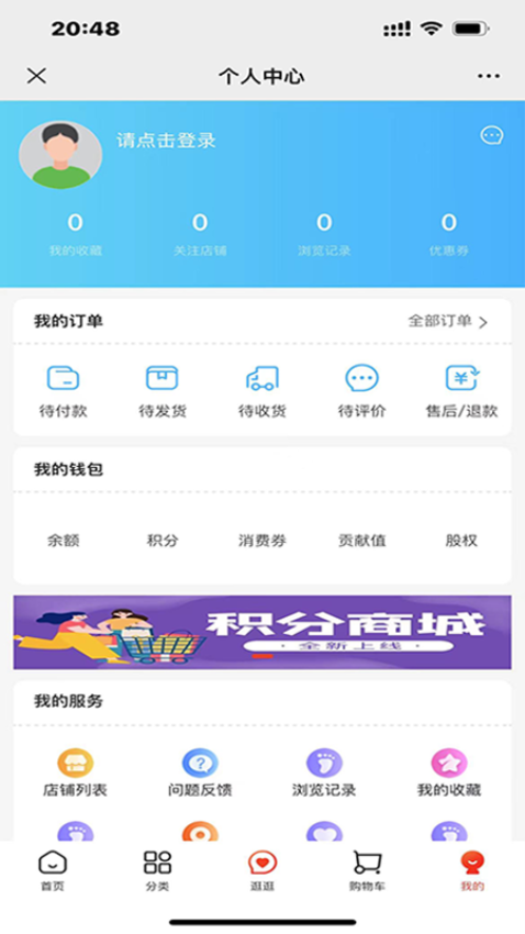 汇小猪官网版v1.6.9截图1