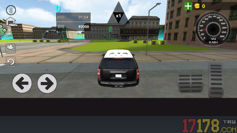 都市极速追击手游