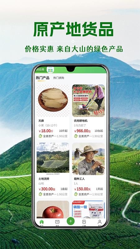 云品网官方版v1.0.6(2)