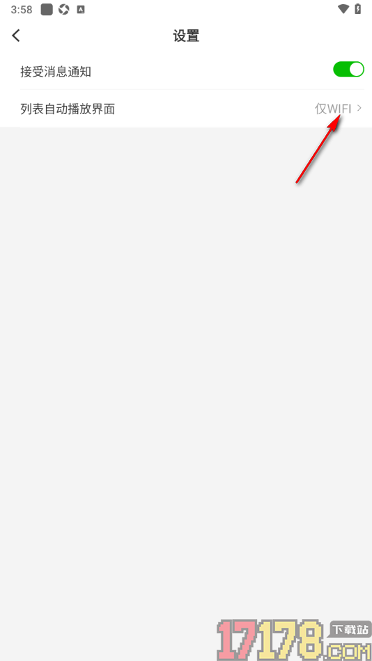 湛江云媒手机版设置在移动网络和WiFi下自动播放列表视频的方法