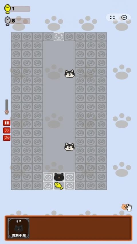 不许动我小鱼干手游v1.1.7截图3