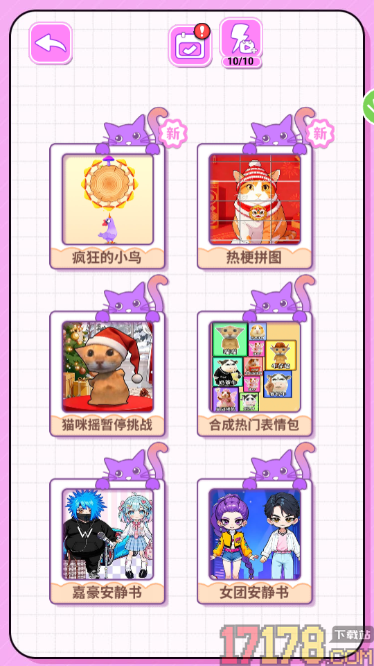 我是疯狂小鸟手游