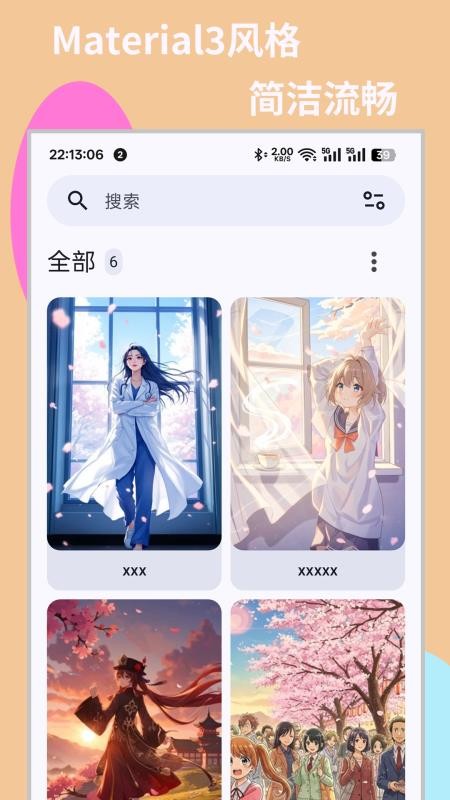 MHARK免费版v0.4.1.0截图1
