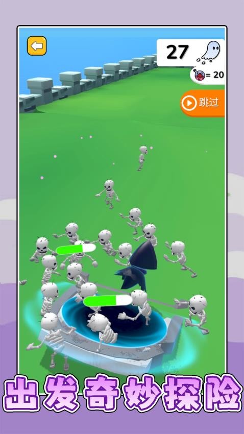 极限拉扯战争手游v2.0.1截图5