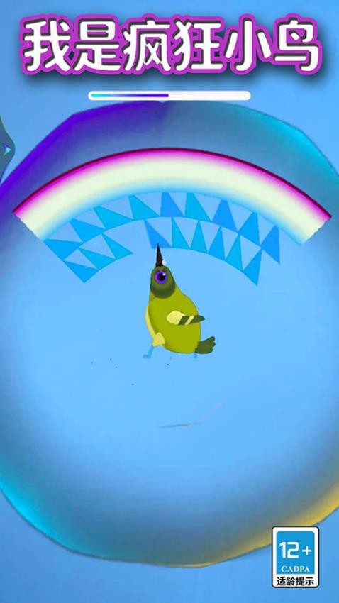 我是疯狂小鸟手游v2.26.2截图2