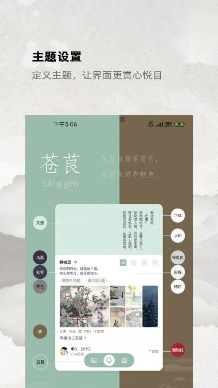 燕歌行客户端v1.2.1截图2