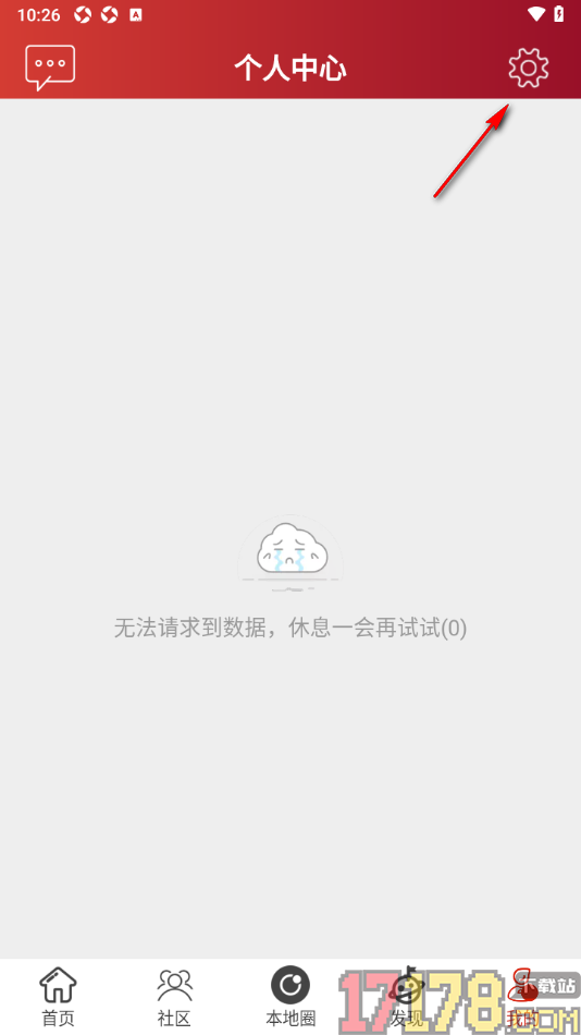 合浦123网手机版设置切换长辈模式的方法