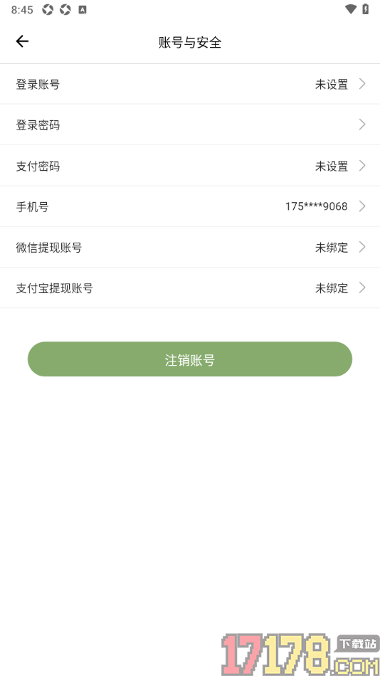 言必行打卡手机版设置支付密码的方法