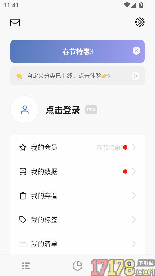 已阅app