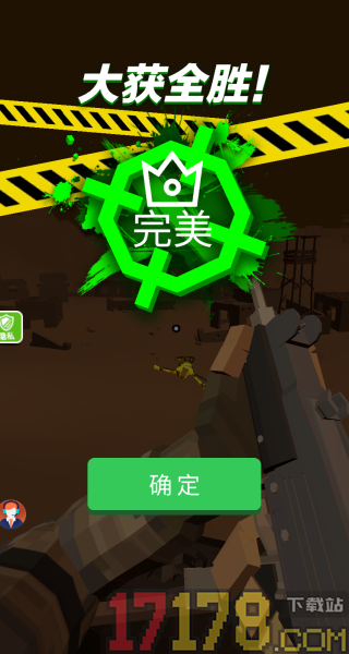 隐形特种兵手游