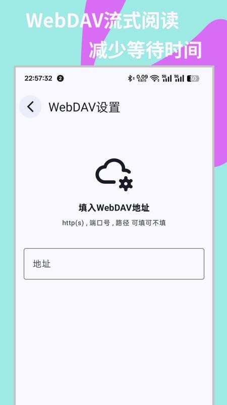 MHARK免费版v0.4.1.0截图3