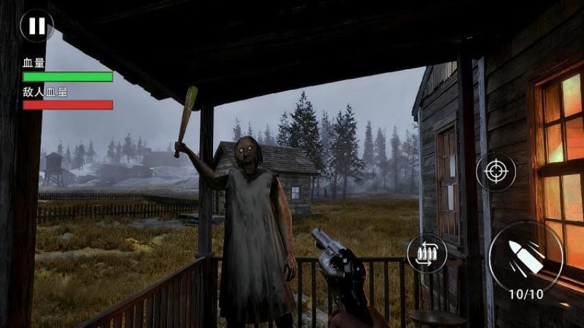 别惹恐怖奶奶手游v1.2截图2