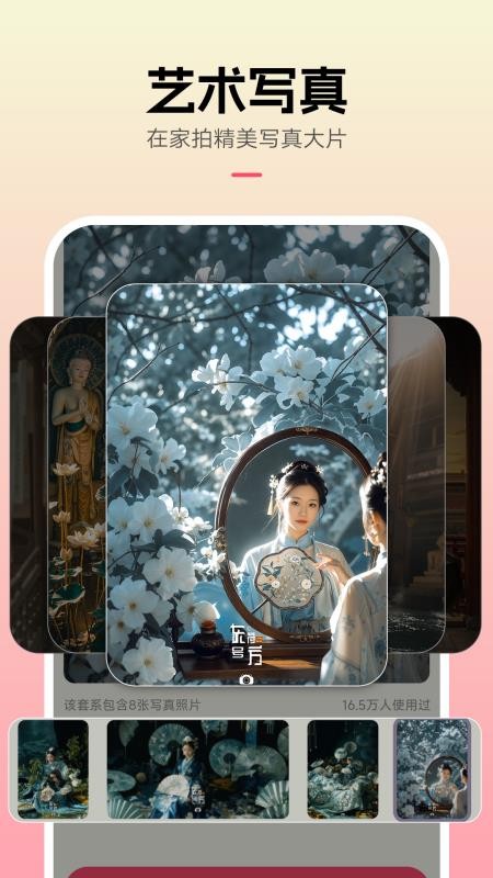 创想熊免费版v2.1.0截图1