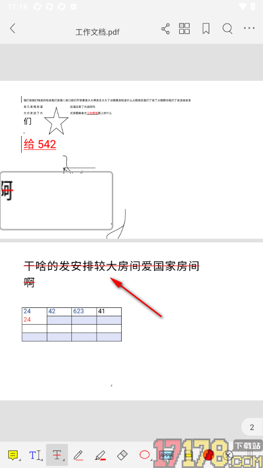 福昕PDF阅读器手机版给PDF文档内容添加删除线的方法