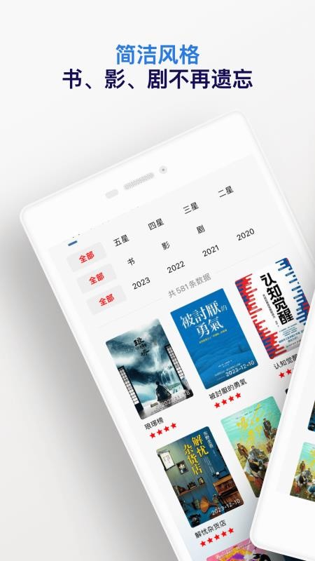 已阅appv2.57.0截图1