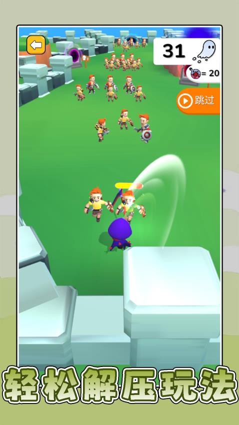 极限拉扯战争手游v2.0.1截图3