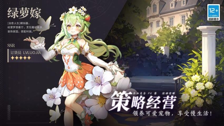 气泡星球手游v5.0.2截图5