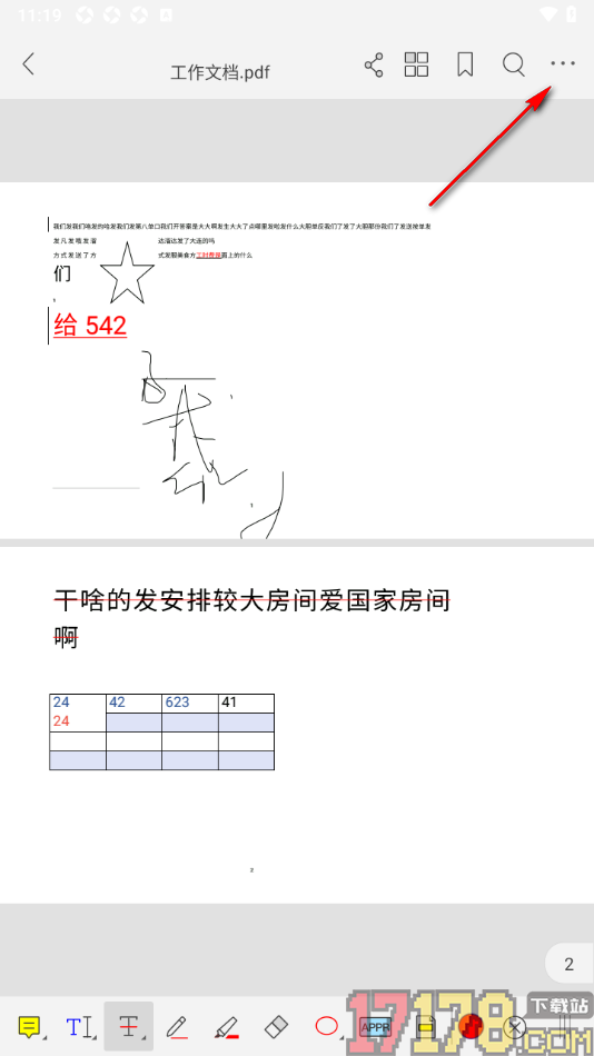 福昕PDF阅读器手机版设置给PDF文档添加标签的方法