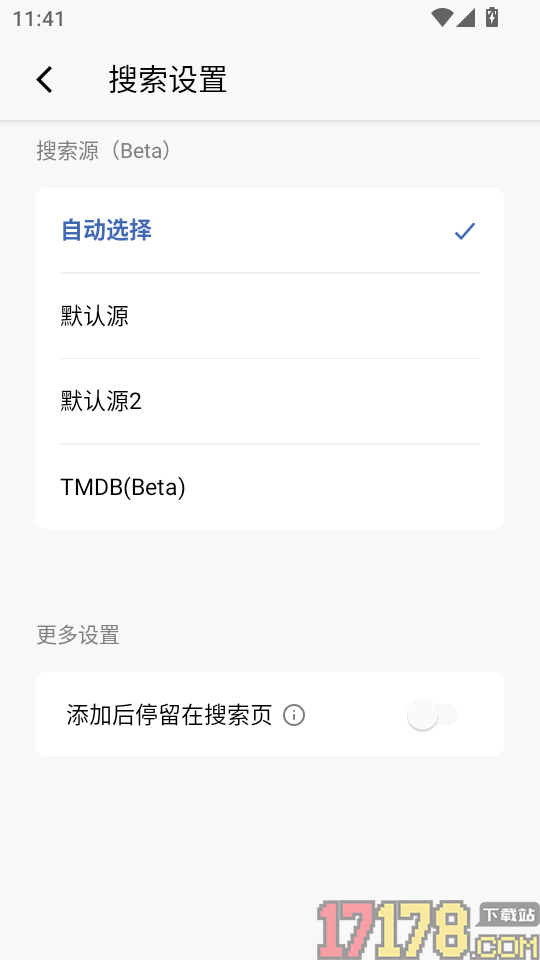已阅app