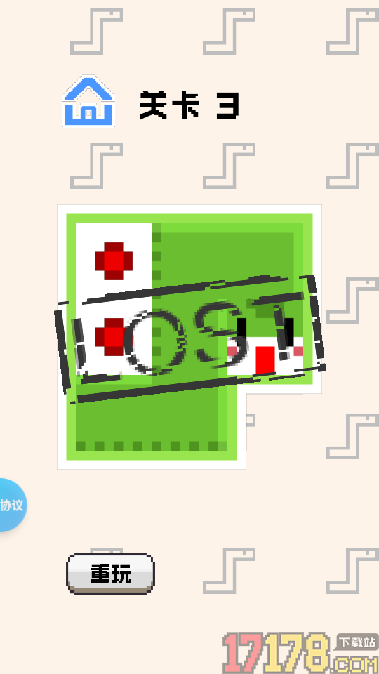 进击的蛇蛇手游