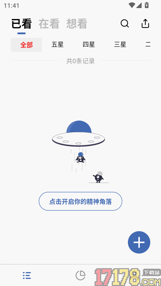 已阅app