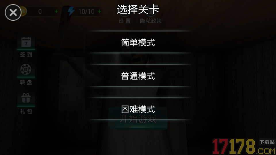 别惹恐怖奶奶手游