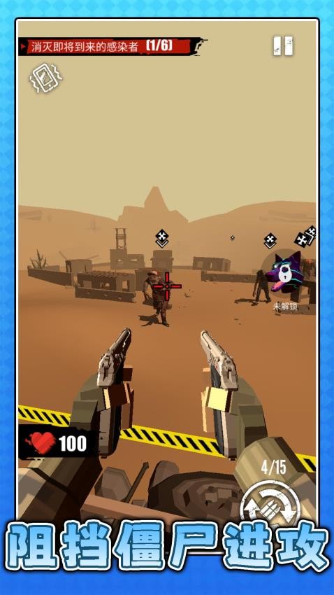 隐形特种兵手游v2.0.1截图5