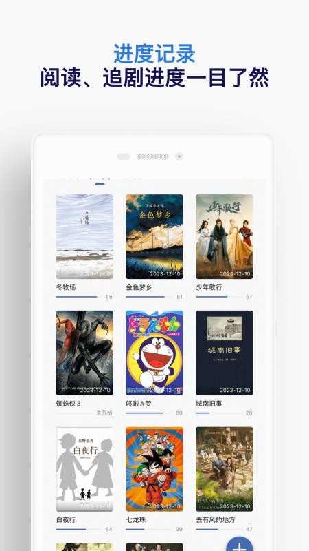 已阅appv2.57.0截图4
