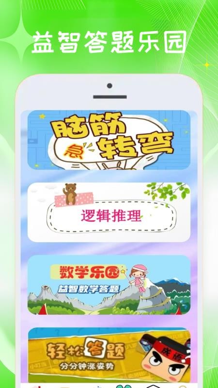 玩游游戏盒手机版v1.0.8截图4