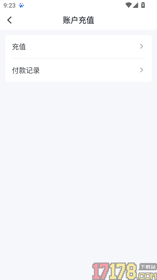 百度营销手机版