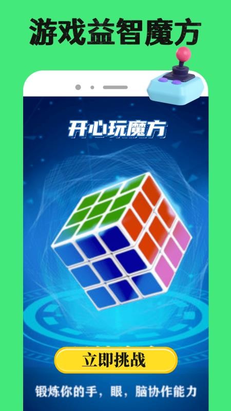 9876游戏乐园手机版v2.1.3截图4