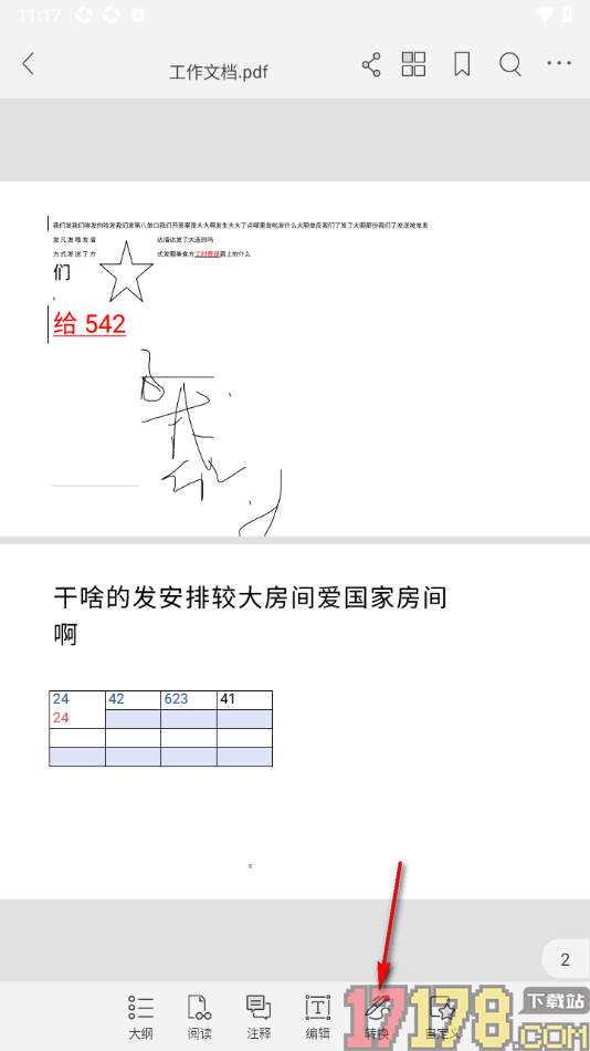 福昕PDF阅读器手机版快速翻译PDF文档内容的方法