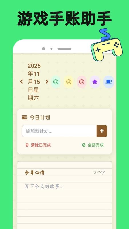 9876游戏乐园手机版v2.1.3截图5