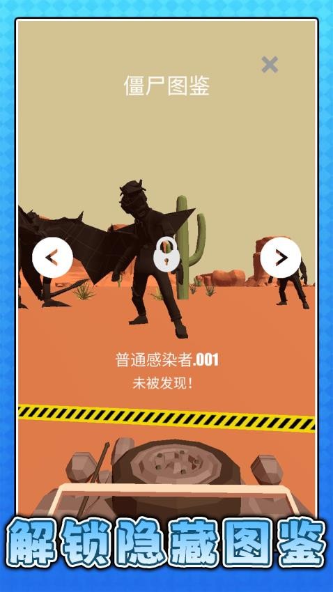 隐形特种兵手游v2.0.1截图2