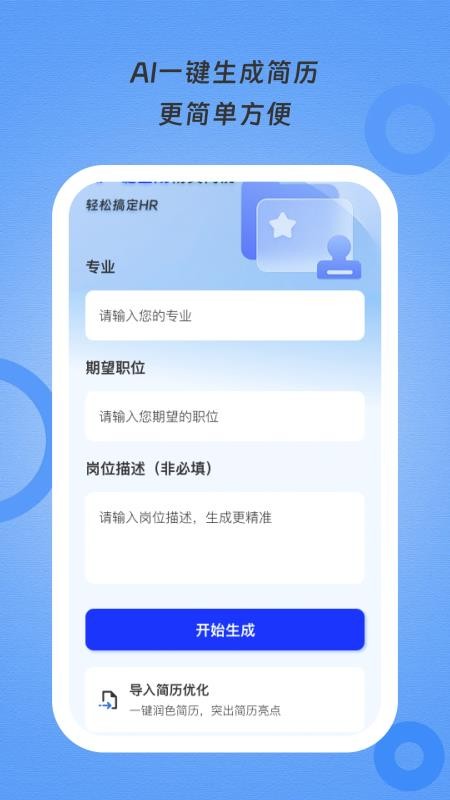 知境手机版v1.0.0截图4