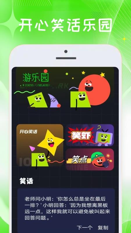 玩游游戏盒手机版v1.0.8截图5