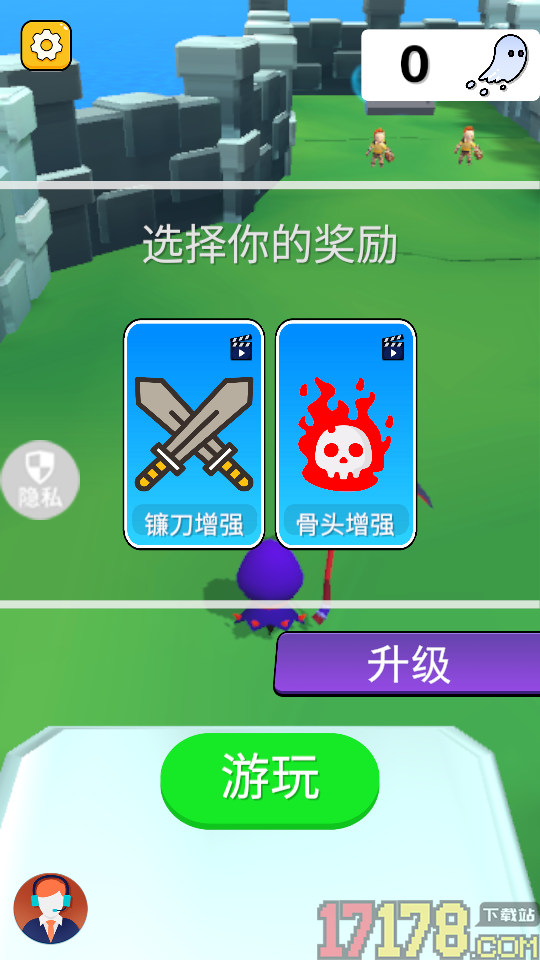 极限拉扯战争手游