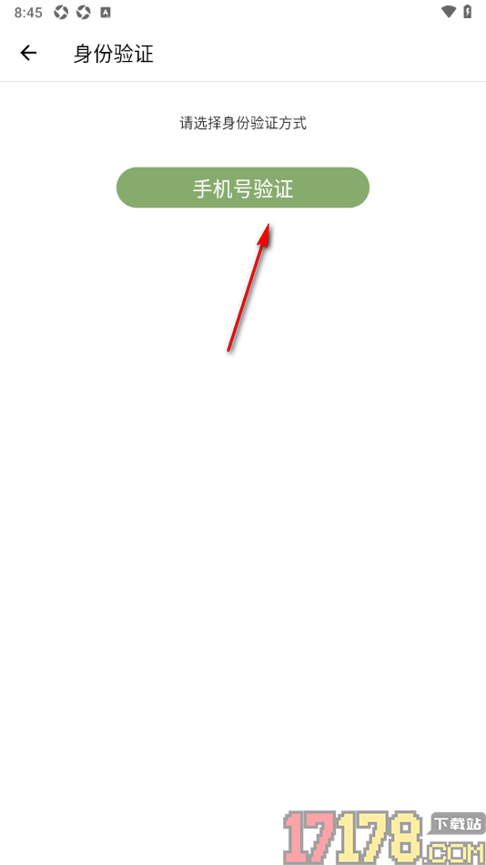 言必行打卡手机版设置支付密码的方法