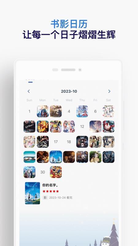 已阅appv2.57.0截图3