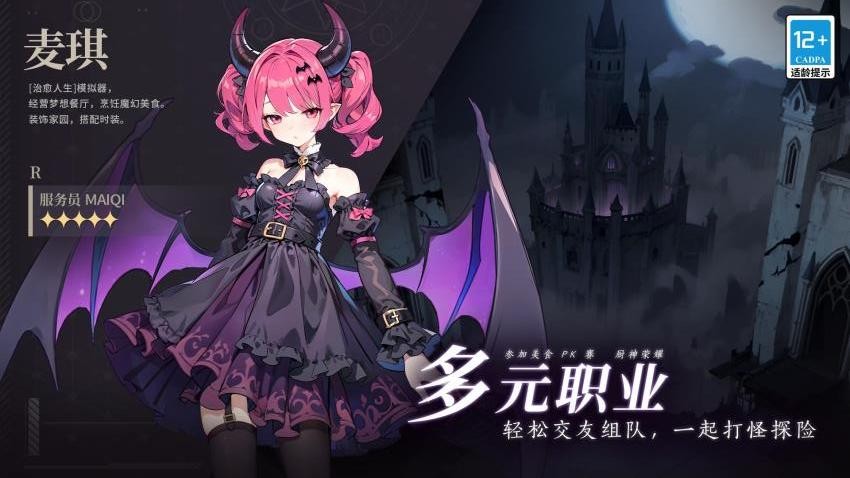 气泡星球手游v5.0.2截图3