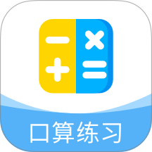 口算出题宝app v1.0.4
