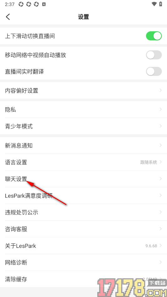 LesPark手机版设置仅接收互相关注的人的私信的方法