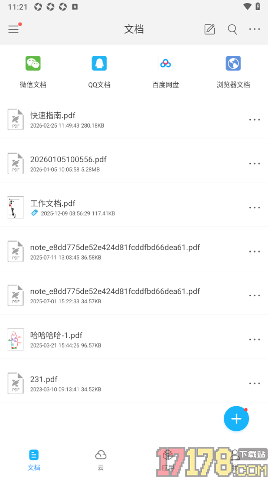 福昕PDF阅读器手机版设置给PDF文档添加标签的方法
