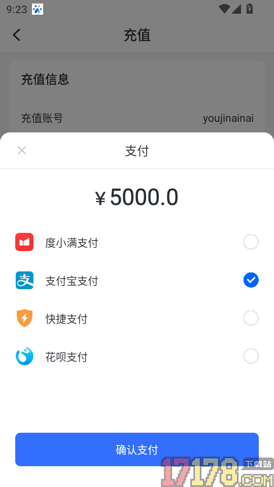 百度营销手机版
